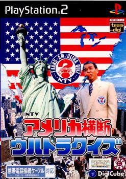 【中古即納】[PS2]アメリカ横断ウルトラクイズ デジキューブ (20020328)