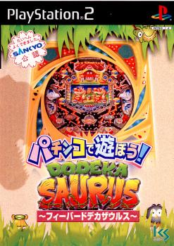 【中古即納】[お得品][表紙説明書なし][PS2]パチンコで遊ぼう!～フィーバードデカザウルス～ インターナショナルカードシステム (20020502)