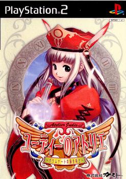 【中古即納】[PS2]ユーディーのアトリエ ～グラムナートの錬金術士～ 通常版 コーエー (20020627)