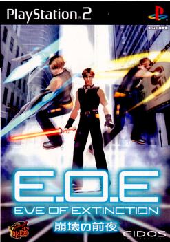 【中古即納】[PS2]E.O.E(EVE OF EXTINCTION) 〜崩壊の前夜〜(20020523)