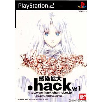 【中古即納】[PS2].hack//感染拡大 Vol.1(ドットハック) バンダイナムコゲームス (20020620)