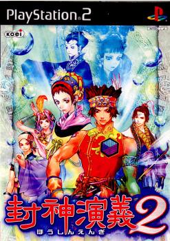 【中古即納】[表紙説明書なし][PS2]封神演義2 コーエー (20020627)