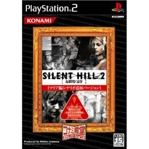 【中古即納】[PS2]SILENT HILL 2(サイレントヒル2) 最期の詩 コナミデジタルエンタテインメント (20020704)