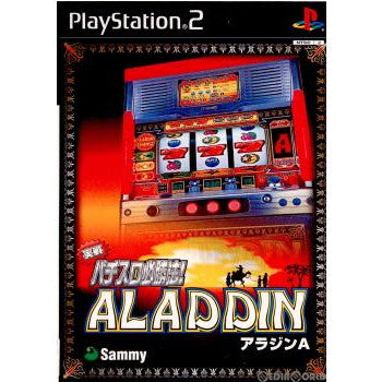 【中古即納】[PS2]実戦パチスロ必勝法!アラジンA 通常版 サミー (20020718)