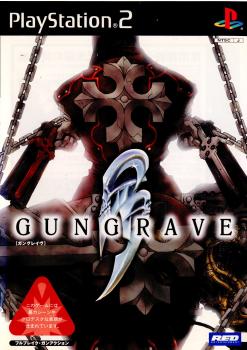 【中古即納】[PS2]GUNGRAVE(ガングレイヴ) 通常版 レッド・エンタテインメント (20020718)