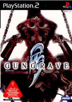 【中古即納】[PS2]GUNGRAVE(ガングレイヴ) 特別限定版 レッド・エンタテインメント (20020718)