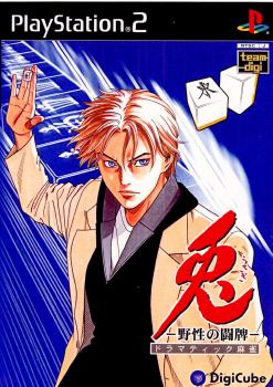 【中古即納】[PS2]兎(うさぎ) -野生の闘牌- デジキューブ (20020627)