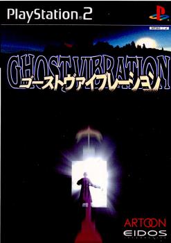 【中古即納】[PS2]ゴーストヴァイブレーション(GHOST VIBRATION) アイドス (20020704)