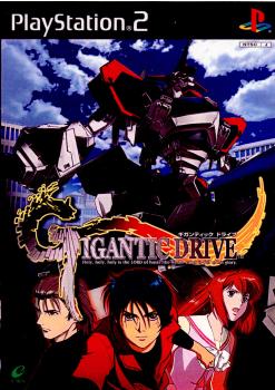 【中古即納】[PS2]ギガンティック ドライブ(GIGANTIC DRIVE) スクウェア・エニックス (20020829)