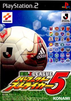 【中古即納】[表紙説明書なし][PS2]実況Jリーグパーフェクトストライカー5(20020725)