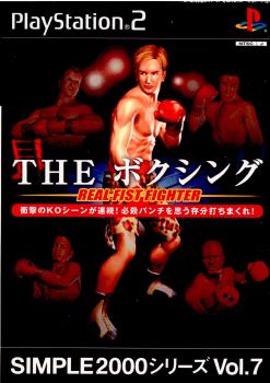 【中古即納】[PS2]SIMPLE2000シリーズ Vol.7 THE ボクシング～REAL FIST FIGHTER～(リアルフィストファイター) ディースリー・パブリッシャー (20020725)