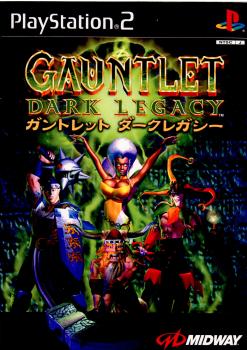 【中古即納】[PS2]ガントレット ダーク レガシー(GAUNTLET DARK LEGACY) ミッドウェイ・ゲームス (20020725)