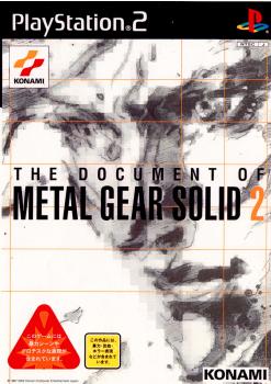 【中古即納】[PS2]THE DOCUMENT OF METAL GEAR SOLID 2(ザ・ドキュメント・オブ メタルギアソリッド 2) コナミデジタルエンタテインメント (20020912)