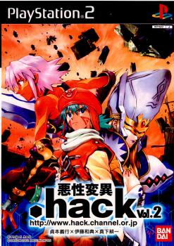 【中古即納】[表紙説明書なし][PS2]ドットハック .hack//悪性変異 Vol.2 バンダイナムコゲームス (20020919)