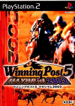 【中古即納】[PS2]Winning Post5 MAXIMUM 2002(ウイニングポスト5 マキシマム2002) コーエー (20020919)