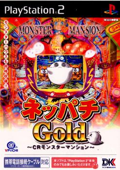 【中古即納】[PS2]ネッパチGold(ゴールド) ～CRモンスターマンション～ ダイコク電機 (20020822)