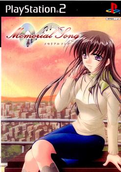 【中古即納】[PS2]メモリアルソング(Memorial Song) データム・ポリスター (20020822)