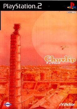 【中古即納】[お得品][表紙説明書なし][PS2]チュウリップ(Chu lip) マーベラスインタラクティブ (20021003)