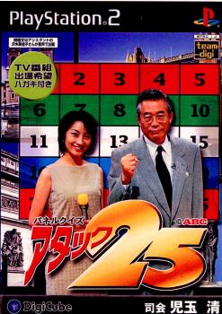 【中古即納】[表紙説明書なし][PS2]パネルクイズアタック25 デジキューブ (20020829)