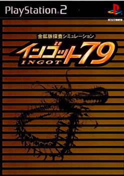【中古即納】[PS2]金鉱脈探査シミュレーション インゴット79(INGOT79) ファブコミュニケーションズ (20021114)