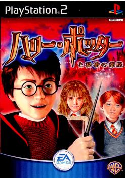 【中古即納】[PS2]ハリー・ポッターと秘密の部屋(Harry Potter and the Chamber of Secrets)(20021123)