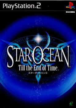 【中古即納】[PS2]スターオーシャン Till the End of Time(ティルジエンドオブタイム)(20030227)