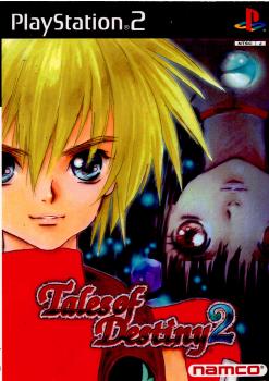 【中古即納】[PS2]テイルズ オブ デスティニー2(Tales of Destiny 2)(20021128)