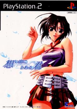 【中古即納】[PS2]想い出にかわる君 ～Memories Off～(メモリーズオフ) エレクトロニック・アーツ (20021128)