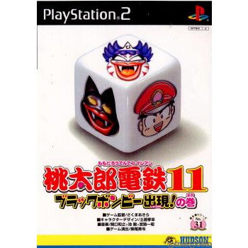 【中古即納】[表紙説明書なし][PS2]桃太郎電鉄11 ブラックボンビー出現の巻 コナミデジタルエンタテインメント (20021205)