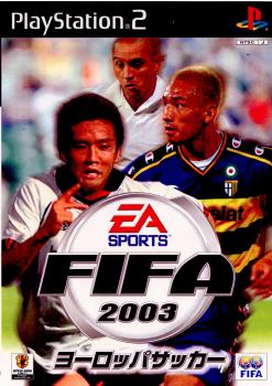 【中古即納】[表紙説明書なし][PS2]FIFA2003 ヨーロッパサッカー エレクトロニック・アーツ (20021205)
