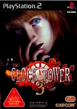 【中古即納】[PS2]クロックタワー3(CLOCK TOWER 3) カプコン (20021212)
