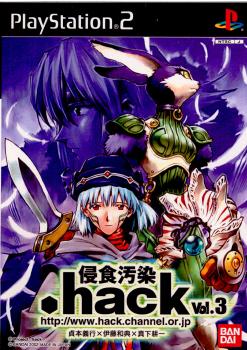 【中古即納】[表紙説明書なし][PS2]ドットハック .hack//侵食汚染 vol.3 バンダイナムコゲームス (20021212)