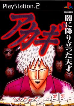 【中古即納】[PS2]アカギ ～闇に降り立った天才～ ディースリー・パブリッシャー (20021212)