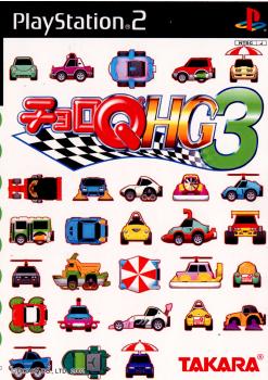 【中古即納】[PS2]チョロQ HG3 タカラトミー (20021212)
