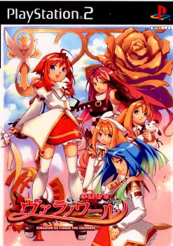 【中古即納】[PS2]学園都市ヴァラノワール 通常版 アイディアファクトリー (20021031)