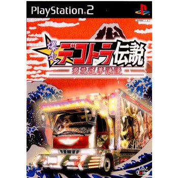 【中古即納】[PS2]爆走デコトラ伝説 ～男花道夢浪漫～ スパイク・チュンソフト (20030123)