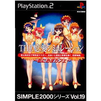 【中古即納】[PS2]SIMPLE2000シリーズ Vol.19 THE 恋愛シミュレーション ～私におまカフェ～ ディースリー・パブリッシャー (20021219)