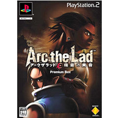 【中古即納】[表紙説明書なし][PS2]アーク ザ ラッド(Arc The Lad) 精霊の黄昏 プレミアムBOX(限定版) ソニー・コンピュータエンタテインメント (20030320)