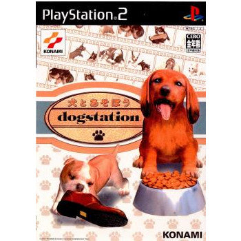 【中古即納】[表紙説明書なし][PS2]犬とあそぼう dogstation(ドッグステーション) 通常版 コナミデジタルエンタテインメント (20030206)