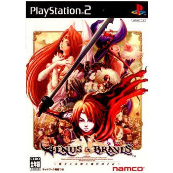 【中古即納】[PS2]ヴィーナス&ブレイブス(VENUS&BRAVES) ～魔女と女神と滅びの予言～ バンダイナムコゲームス (20030213)