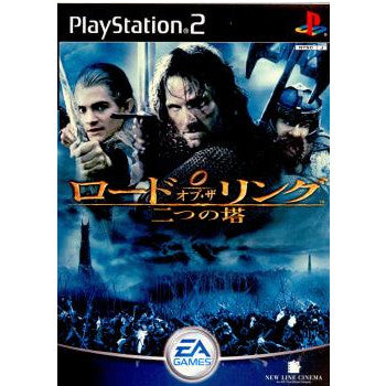 PS2]ロード・オブ・ザ・リング 二つの塔(The Lord of the Rings