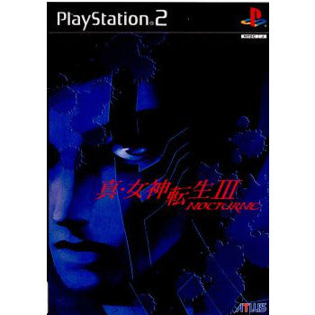 【中古即納】[PS2]真・女神転生 III-NOCTURNE(メガテン3ノクターン) 通常版(20030220)