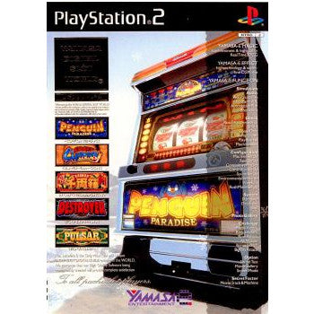 【中古即納】[PS2] 山佐Digiワールド4 通常版(20030220)