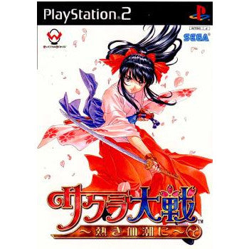 【中古即納】[表紙説明書なし][PS2]サクラ大戦 ～熱き血潮に～ 通常版 セガ (20030227)