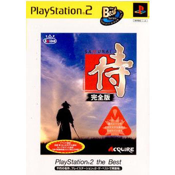 【中古即納】[PS2]侍～完全版～ PlayStation 2 the Best(SLPM-74405) スパイク・チュンソフト (20030116)