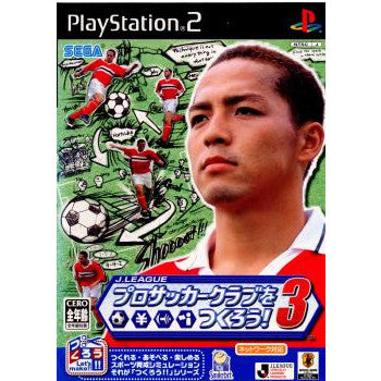 【中古即納】[表紙説明書なし][PS2]J.LEAGUE(Jリーグ) プロサッカークラブをつくろう! 3 セガ (20030605)