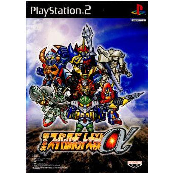 【中古即納】[PS2]第2次スーパーロボット大戦α 通常版(20030327)