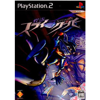 【中古即納】[PS2]怪盗 スライ・クーパー(Sly Cooper) ソニー・コンピュータエンタテインメント (20030306)
