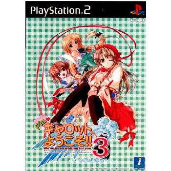 【中古即納】[お得品][表紙説明書なし][PS2]Piaキャロットへようこそ!!3 ～round summer～ 通常版 NECインターチャネル (20030327)