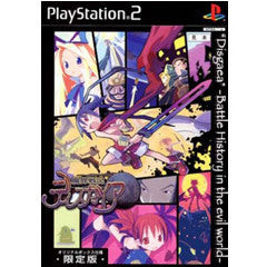 【中古即納】[PS2]魔界戦記ディスガイア 限定版 日本一ソフトウェア (20030130)
